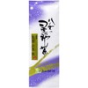 Yame Tea Hoshino Tea Leaves, Yamecha, Yame tea, Gift