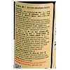 Lee Kum Kee Brown Braising Sauce 14z.
