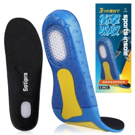 Satipro Insole, Footbed, Sports, Shock Absorption, Unisex, Adults, Children, Size L (10.6–11.4 inches (27.0–29.0 cm)), Blue/Yellow