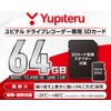 Yupiteru UHS-1 U3 Class 10 Micro SDXC Card for Drive