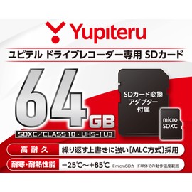 Yupiteru UHS-1 U3 Class 10 Micro SDXC Card for Drive Recorder OP-SD64M 64GB UHS Speed Class