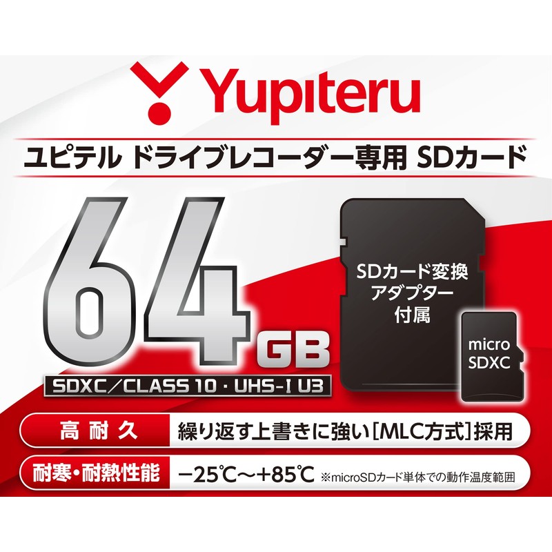 Yupiteru UHS-1 U3 Class 10 Micro SDXC Card for Drive