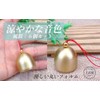 Wind Chime, Copper Wind Chime, Window, Feng Shui, Entryway, Lucky