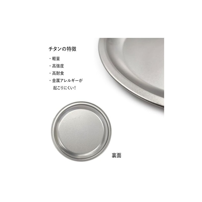 Tsubame Sanjo Blacksmith Pure Titanium Pie Plate, 7.1 inches (18