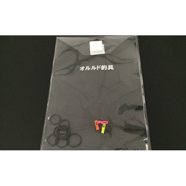 Orurudo Fishing Gear qb50006b01 Hook Keeper for Lures, Spoons, Etc.,