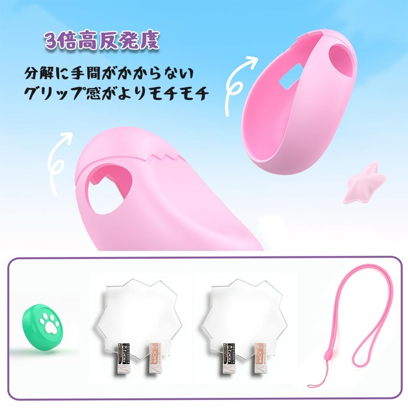 MILANQW For tamagotchi paradise たまごっちパラダイス Case Cover Set Pink Plain