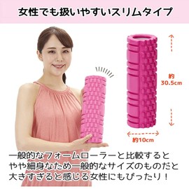 TFL-03 tone Uneven Stretch Roller Slim, Diameter Approximately 10 x Length 30.5 cm Myofascial Release Foam Roller (Pink)