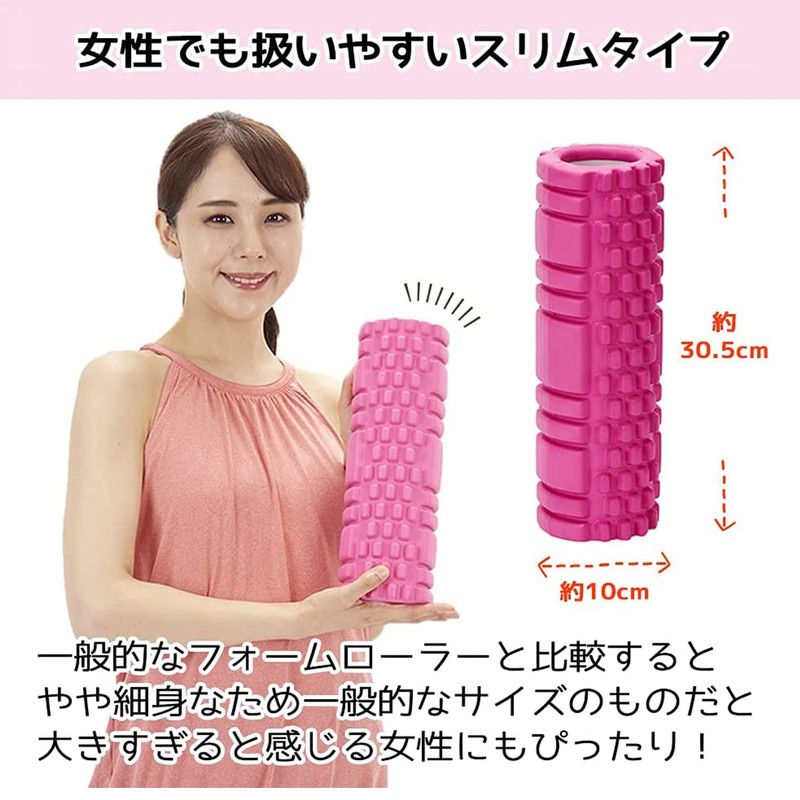 TFL-03 tone Uneven Stretch Roller Slim, Diameter Approximately 10 x