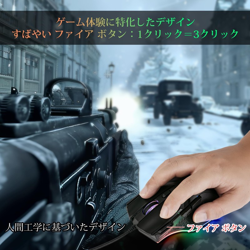 Lewentech Gaming Mouse Wired Mouse Lightweight USB Connected Mouse Gaming