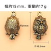 ZHIZHUO Owl Keychain, Copper Owl Figurine, Owl Key Chain, Key