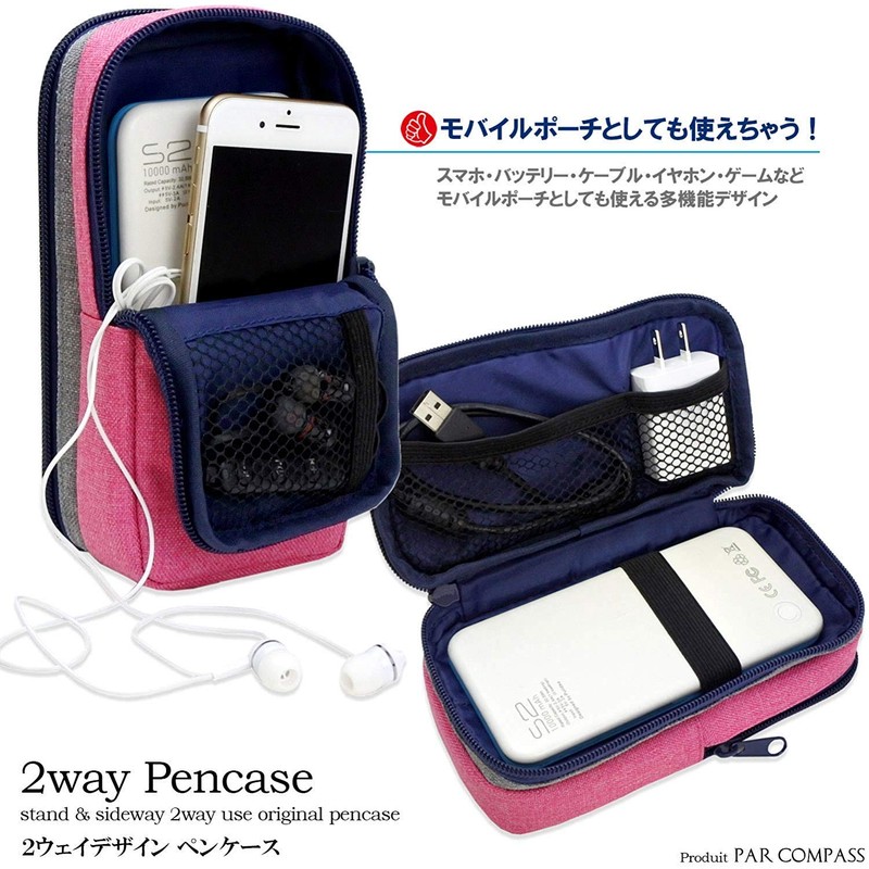 Nikken Stationery PLP1-BG Poplette Vertical and Horizontal Pencil Case, Blue