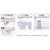 Shinwa Sokutei 12484 Metal Stopper for Curved Ruler, Thick Wide