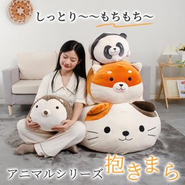 JEMAジェマ 抱き枕 アニマル 動物クッション もちもち ふわふわ 抱きまくら ぬいぐるみ 枕 かわいい 癒し プレゼント ハリネズミ 長さ約40cm