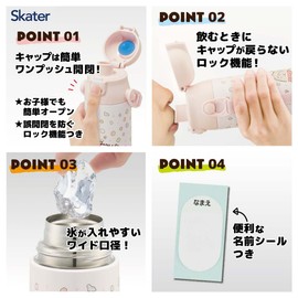 Skater SDC6N-A Children's Stainless Steel Water Bottle, Direct Drinking, 20.9 fl oz (580 ml), Sumikko Gurashi, Kid-friendly Lightweight Type, For Girls, Cold Insulation, Sports Bottle, Cute, Kids,