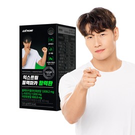Extreme Black Maca Vitality Pill & Saw Palmetto Octacosanol Set (1 month supply) / 익스트림 블랙마카 활력환 & 쏘팔메토 옥타코사놀 세트 (1개월분)