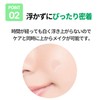 Tea Tree Calming Spot Patch