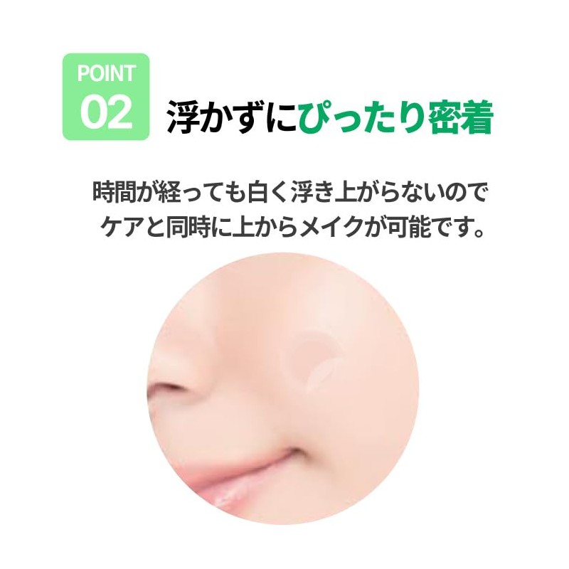 Tea Tree Calming Spot Patch