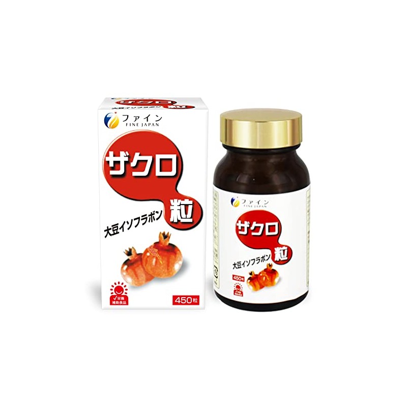 ファイン ザクロ粒 450粒 サプリ サプリメント 大豆イソフラボン ビタミンC 含有 国内生産