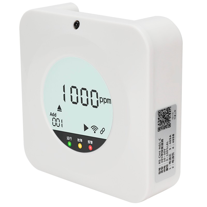 CH4 Gas Detector Monitor LCD Combustible Gas Sensor Alarm for
