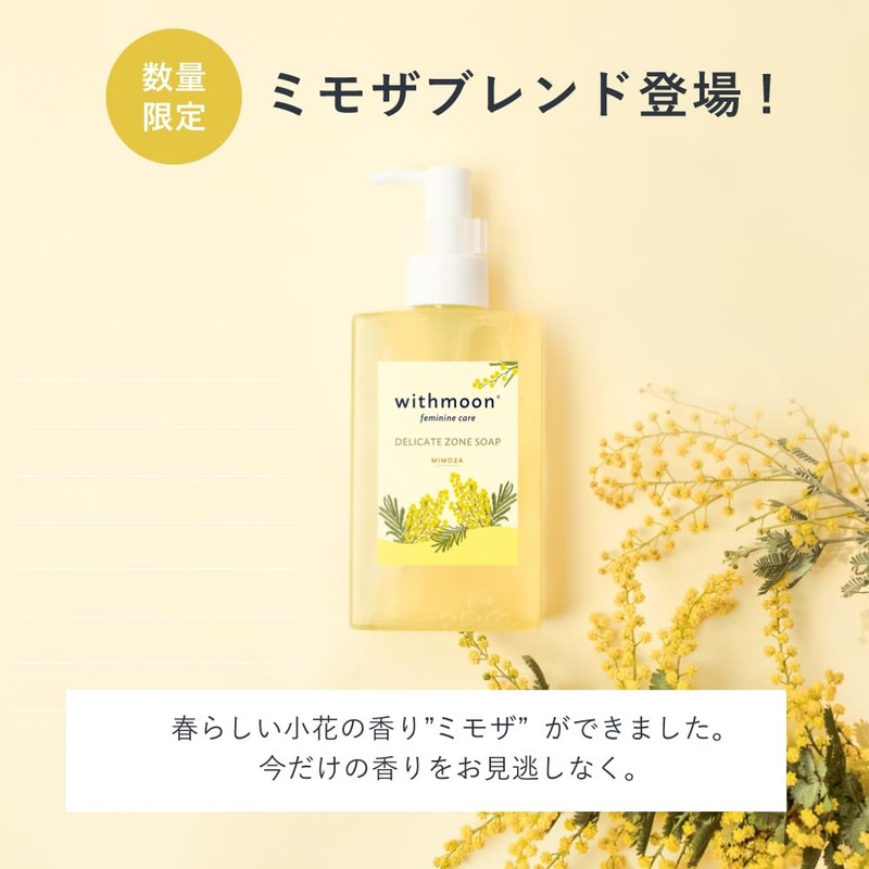 withmoon Moisture Feminine Wash 5.1 fl oz (150 ml) (Normal