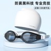 Adult Large Frame Waterproof Anti-Fog Swimming Goggles Myopia LF247 Black Clear 15ea