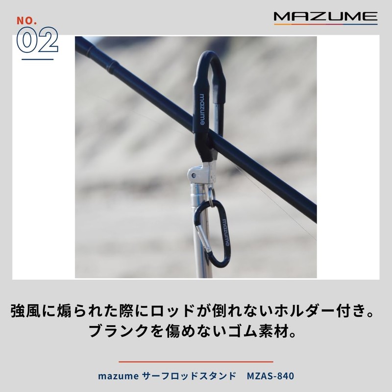 mazume MZAS-840 Surf Rod Stand, Stainless Steel, Silver