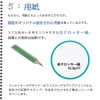 Maruman S162 Pocket Crocky, Cream Cotton Paper