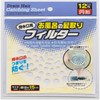 bathroom drain stickers strainer 2ea
