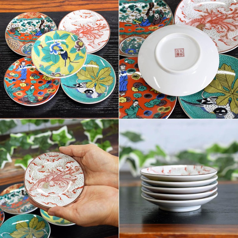 Stylish Dish Set, Kutani Ware, Small Plates, Set of 5,