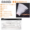 HORJIA Eyebrow Template [12 Types] Women's Eyebrow Cutter Eyebrow Template
