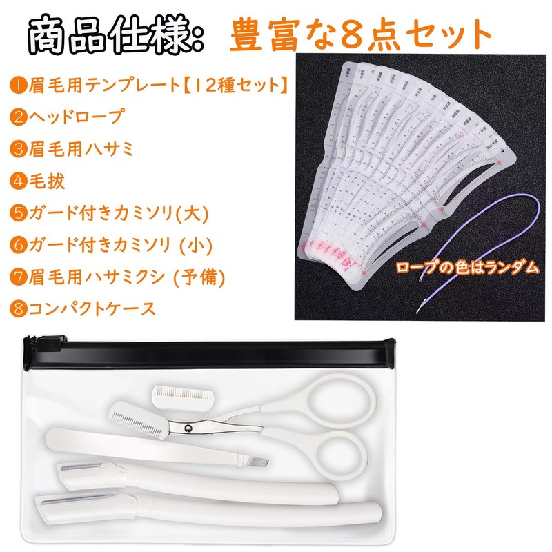 HORJIA Eyebrow Template [12 Types] Women's Eyebrow Cutter Eyebrow Template
