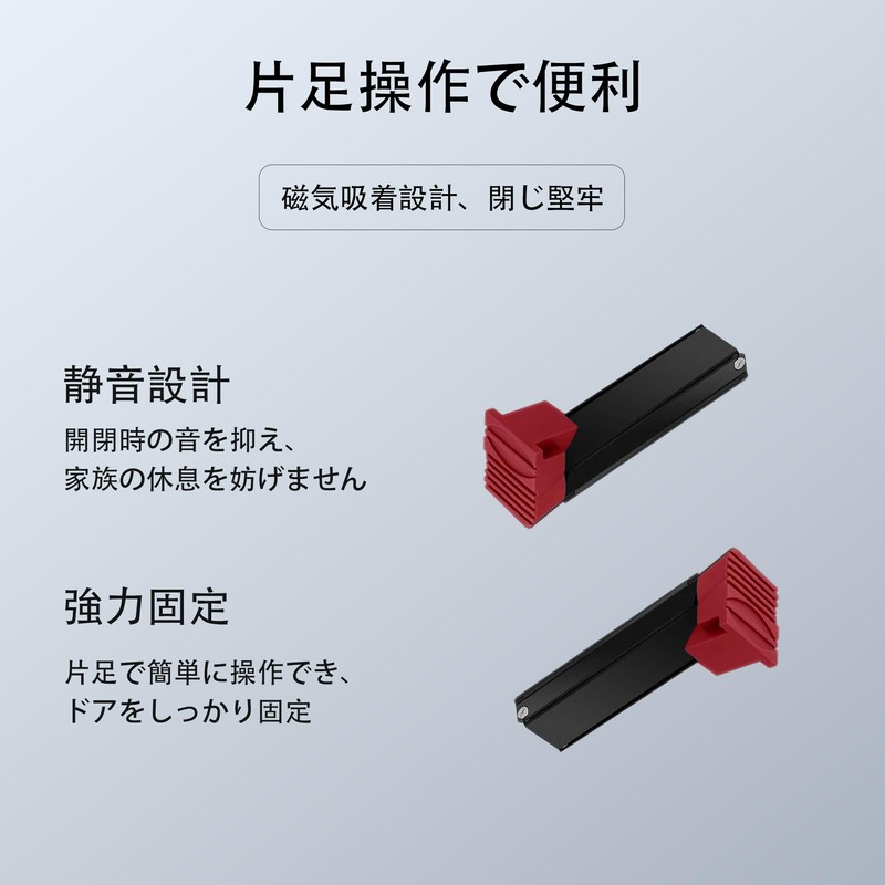 Giralda Door Stopper, Entrance Magnet, Entrance Door Stopper for Apartments