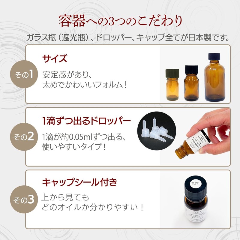 ASH Essential Oil D. Starter 10ml x 5pcs (Sweet Orange,