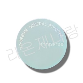 Innisfree No Sebum Mineral Powder 5g / 이니스프리 노세범 미네랄 파우더 5g