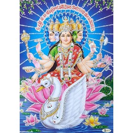 Crafts of India Goddess Gayatri Poster/Reprint Hindu Goddess Picture with Golden Foil (Unframed : Size 5"X7" inches)
