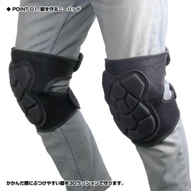 PROX PX348K 3D Fishing Knee Pad Black