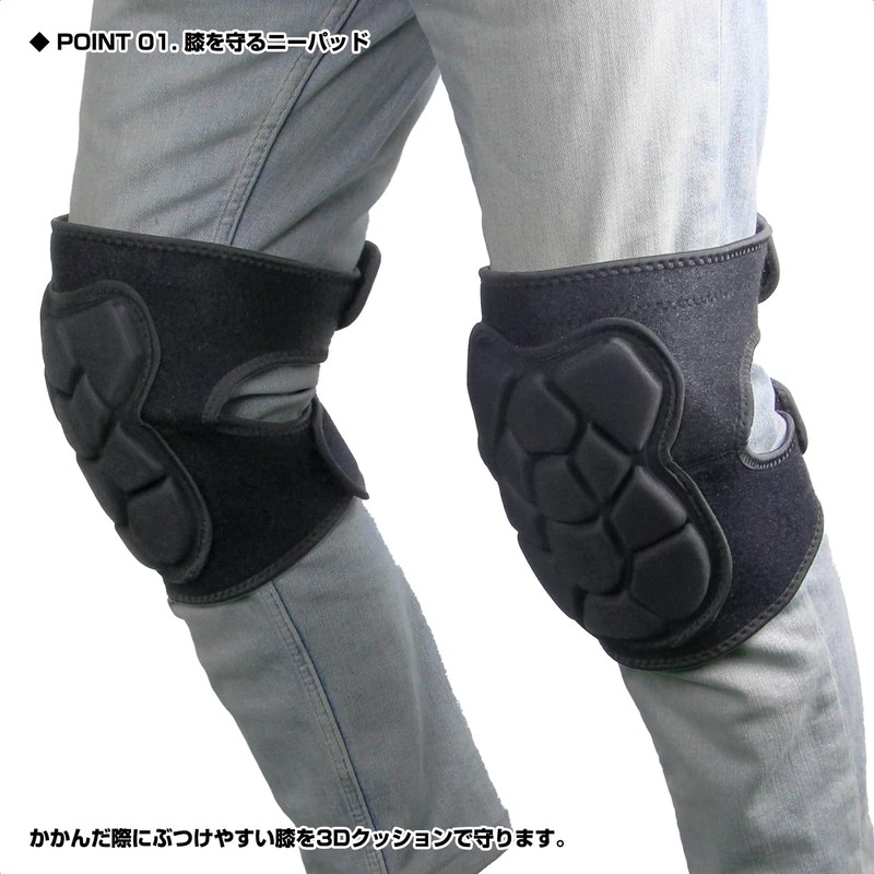 PROX PX348K 3D Fishing Knee Pad Black