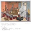 Moomin Valley Moomin Mama's Handmade Jam 300 Piece Jigsaw Puzzle