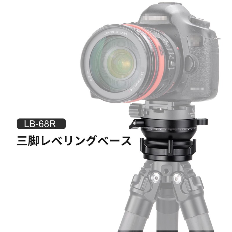 SWFOTO LB-68R Leveling Base, Low Center of Gravity, Aluminum Alloy,