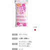 aisen Her Soft Body Towel, Pink, Set of 2
