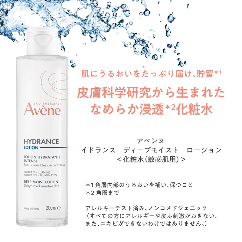 Avene Idrance Deep Moist Lotion, 7.8 fl oz (200 ml)