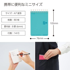 Kokuyo soft ring with Dots B ruled A7 with 80 Notes , light blue