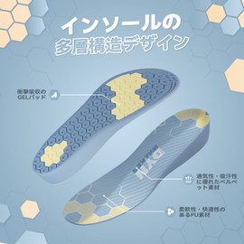 DynWalker Up Secret Insole, Shock Absorption, U-Shaped Heel Height, Longer Legs, Prevents Sides, For Daily Use, 1.0 inches (2.5 cm) x 1 Pair, Unisex, L