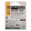 Owner No. 66078 Zite Nose Lug Process Thread FC, 118.8