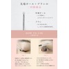Ruban Eyelash Serum, 2 Stage Construction of Tip Ball +