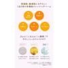 Rosette Dream Balm, White Mud Lift Moisture, 3.2 oz (90
