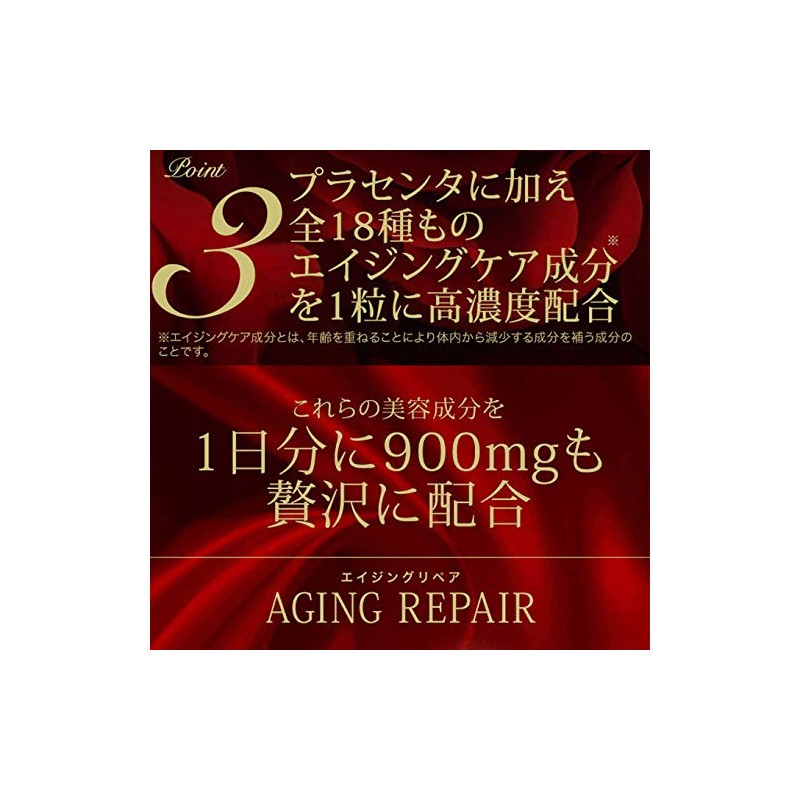 Agist Inner Beauty Supplement, 1 Box (4 Capsules x 30
