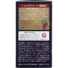 Wellness Japan Resveratrol Concentrated Grain, 180 Tablets x 5 Piece
