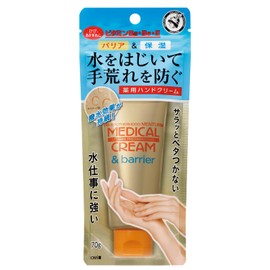 Mentum Medical Cream & Barrier