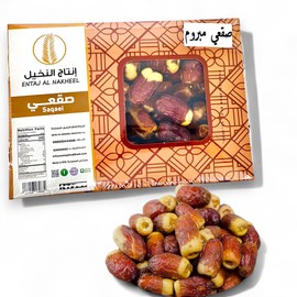 Sagai Dates 2.2 lbs (1kg) – Premium Saudi Dates, Delicious Sweet Flavor, Unique Dual Texture: Chewy Outside & Soft Inside, No Sugar Added, Natural Healthy Snack, Saqaei Boxed Dates تمر صقعي سعودي